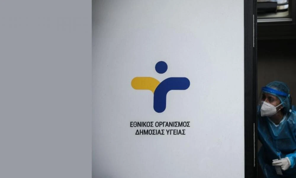 ΕΟΔΥ: 24 θάνατοι από κορονοϊό και 3 από γρίπη την τελευταία εβδομάδα